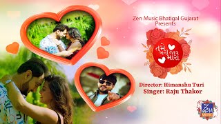 Tame Bani Jav Mara song artwork