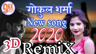 Gokul Sharma new song RemiX by DJ KK BOSS