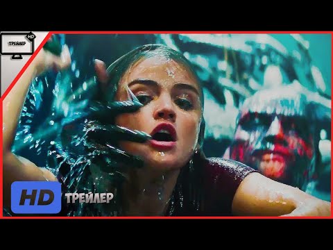Топ Трейлеры 2020 Года! Русские Трейлеры. Новинки Кино. Ожидаемые Фильмы 2020 Года. Лучшие Трейлеры