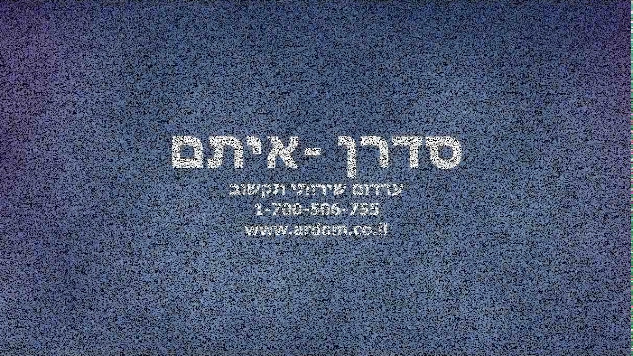 סדור עבודה לנהגים רכבים, תוכנה לחברות הובלה והסעים