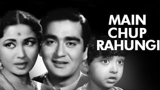 Main Chup Rahungi Full Movie  Meena Kumari Old Hin