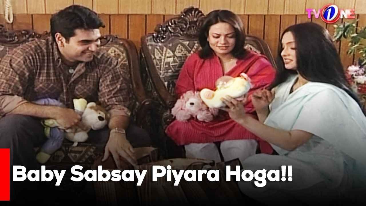 Baby Sabsay Piyara Hoga!!  | Best Moments | Humayun Saeed | Sadia Imam | Amna Haq |