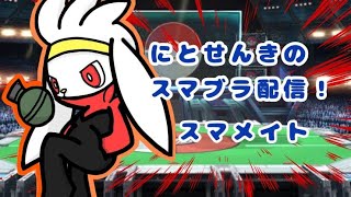 【初心者VIP】ロッボトで地元最強を目指す配信