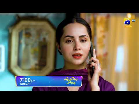 Zindagi Aik Paheli Episode 77 Promo | Tonight at 7:00 PM On Har Pal Geo