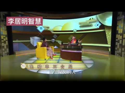 兔的三合