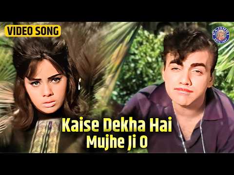 Kaise Dekha Hai Mujhe Ji O — watch video