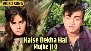 Kaise Dekha Hai Mujhe Ji O