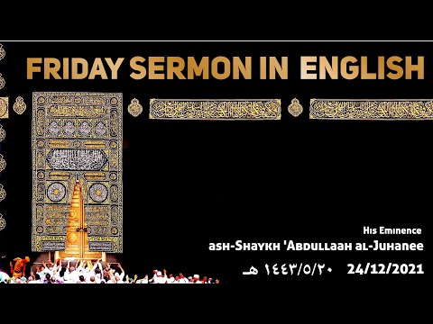 Sermon English Translation