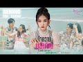 Behind The Scene เบื้องหลังมิวสิกวิดีโอ ใจควา�