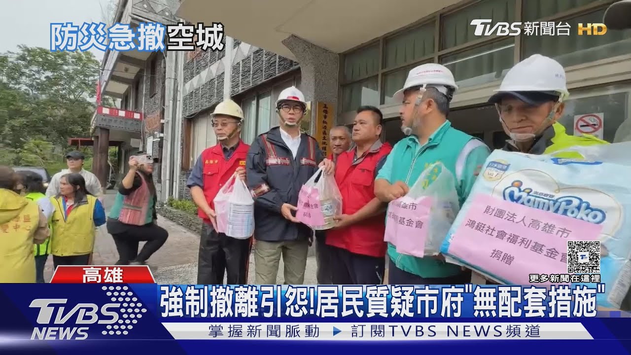 寶來溫泉街強制淨空! 違者罰25萬 居民怨「沒配套」