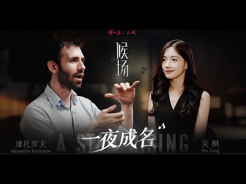 Exclusive Interview with Alexandre Kantorow: The Piano Poet Amidst Paris' Downpour