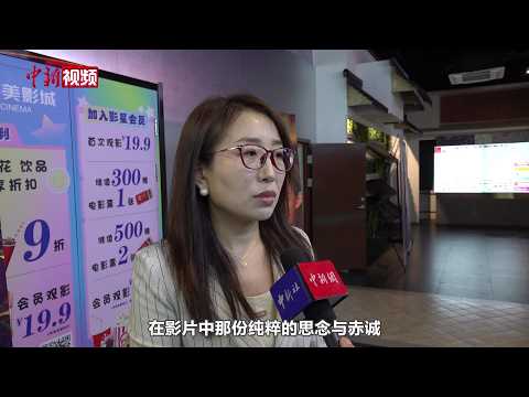 一纸家书的乡愁与守望：《给阿嬷的情书》架起各地连心桥