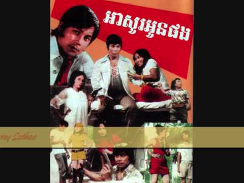 CUON KENG NEK NAH.wmv