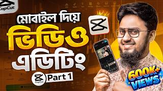 Download lagu ভিডিও এডিটিং মোবাইল দিয়ে | CapCut Video Editing Full Bangla Tutorial 2026 | Part 1 | Tech Unlimited mp3