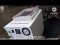 Product Video