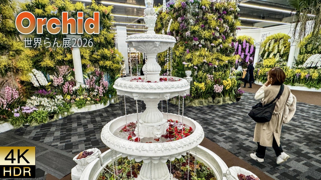 International Orchid and Flower Show 2026.　世界らん展2026
