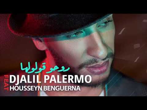 جليل بليرمو روحو قولولها 2020 Djalil Palermo roho qololha