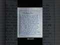 Essay On A Rainy Day A Rainy Day Essay A Rainy Day Paragraph Englishessay Englishwriting Yt