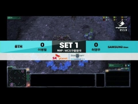 SPL [12.09] Savage (Z) vs Jangbi(P) 1set / WCS Cloud Kingdom LE - Starcraft 2