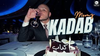 كداب - ميمز