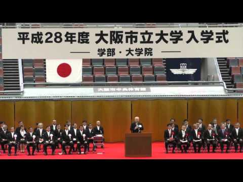 平成28年度 学部・大学院　入学式