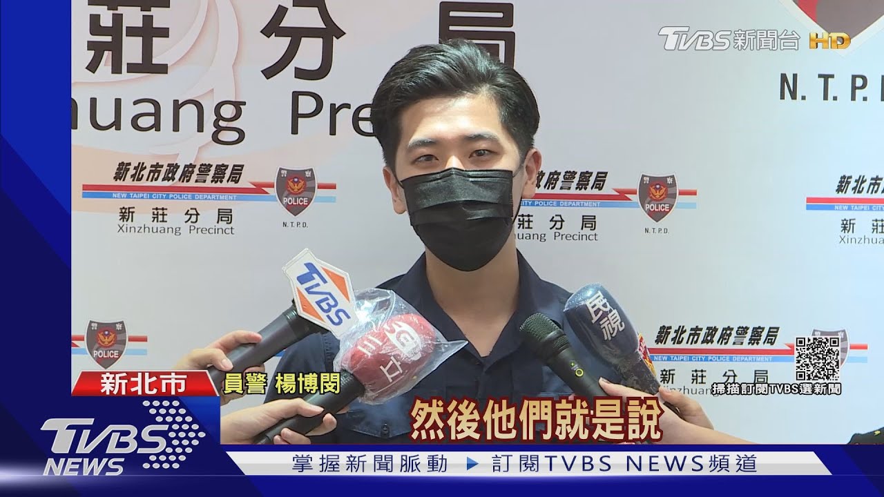「快抓小偷」！社區清潔工竊收銀台　24歲男警逮賊成焦點