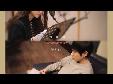 SISTAR Soyu x Letterflow - Perfect_Images#1_2017.03.23