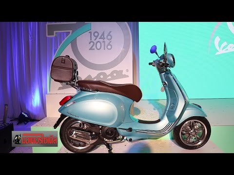 Vespa Primavera 150 3v ABS 70 คัน 129,900 / GTS 150 3v ABS 100 คัน 154,900 ฉลอง 70th 18 ล้านคัน