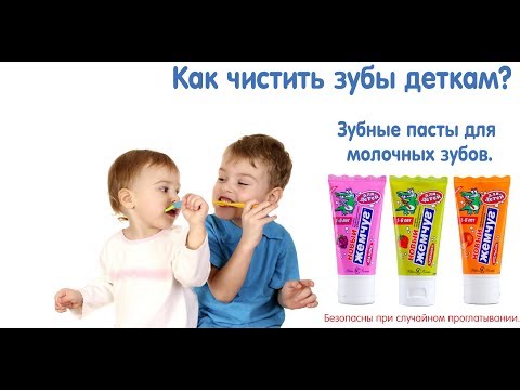 Миниатюра изображения товара Зубная паста Новый жемчуг Клубника (50мл)