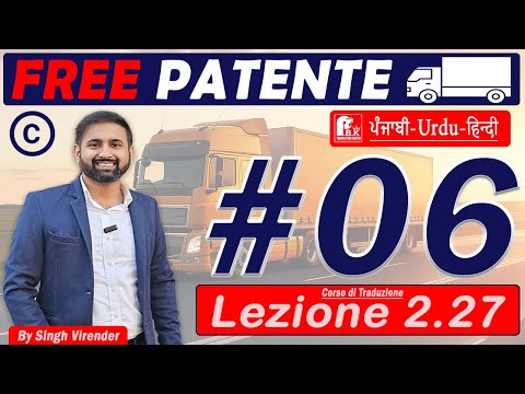 Free Patente C/CE in Punjabi 2024-2025 Episodes 06 Lecture 2.27 to 2.32 (HD 1080p)