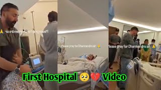 A very emotional video of Dharmendra Deol just a few hours before his death