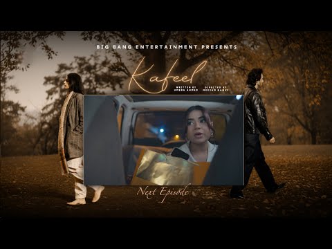 Kafeel | Teaser | Episode 11 | Emmad Irfani | Sanam Saeed