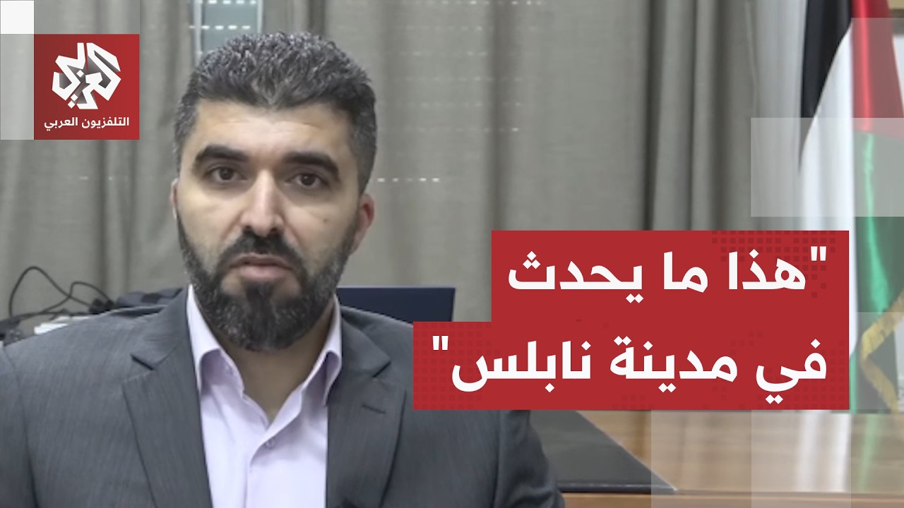 محمد أبو الرب المتحدث باسم الحكومة الفلسطينية: مستوطنون مسلحون هاجموا قرية ت