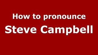 How to pronounce Steve Campbell