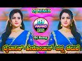 TiTANiC HERoINE NaNNA CHELuVE SNEhALOKA MOViE DJ REMiX SOnG