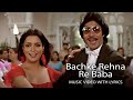Bachke Rehna Re Baba Video Kishore Kumar Asha Bhosle R D Burman Amitabh Bachchan Zeenat Aman