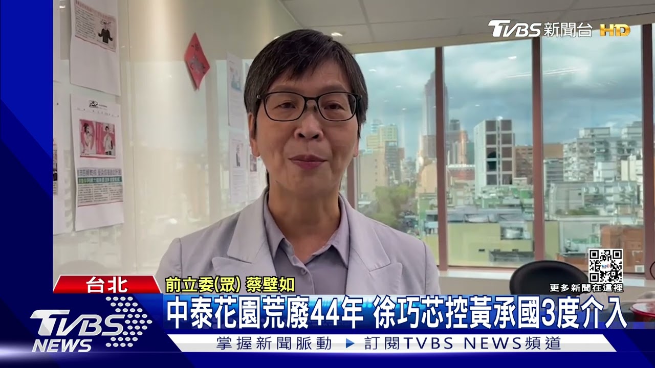黃承國遭爆3度介入都更 蔣萬安酸:綠黑金治國