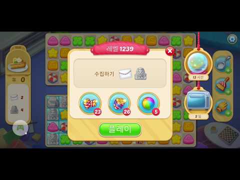 행복의저택/Matchington mansion Level 1239 Lose No Boosters