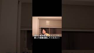 【ひろゆき】もらえるもんはもらっておけ!ひろゆきからの適切なアドバイス #Shorts