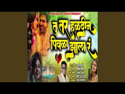 Tu Tar Haldin Pivla Zala R