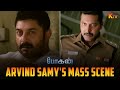 நான் ராஜா மாரி வாழப்போறேன் Bogan Movie Scene Ravi Moha