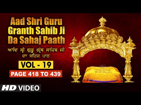 Aad Sri Guru Granth Sahib Ji Da Sahaj Paath (Vol - 19) | Page No. 418 to 439 | Bhai Pishora Singh Ji