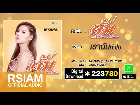 ในร้านขายยาใด ๆ ที่คุณสามารถซื้อยาหยอดค้อนของ ธ อร์ ที่คุณซื้อเชื้อโรคม้า