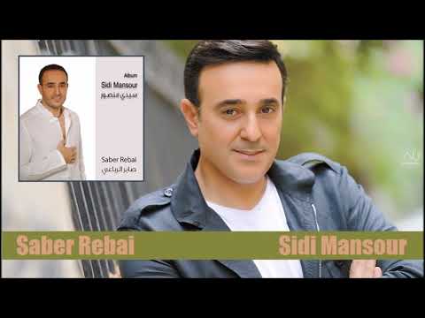 Sidi Mansour – Saber Rebai