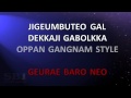 Gangnam Style - PSY Karaoke Version with lyrics