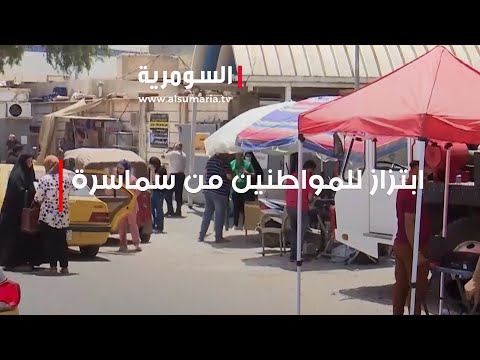 شاهد بالفيديو.. ابتزاز للمواطنين من سماسرة بالقرب من دوائر الاحوال