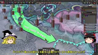 もし、盧溝橋事件時中華が道路国家だったら　hoi4