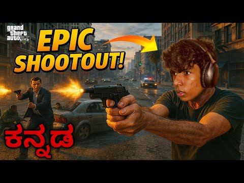 GTA 5 ಕನ್ನಡ FIGHTING AND STEALING STRANGERS SUPERBIKE 🥷🏻😎 gta 5 in Kannada