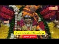 SANTHANAM KUNGUMAM ENGEY SABARIMALA YATHRA AYYAPPAN DEVOTIONAL SONG TAMIL