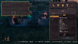 VALHEIM #27 山巡り